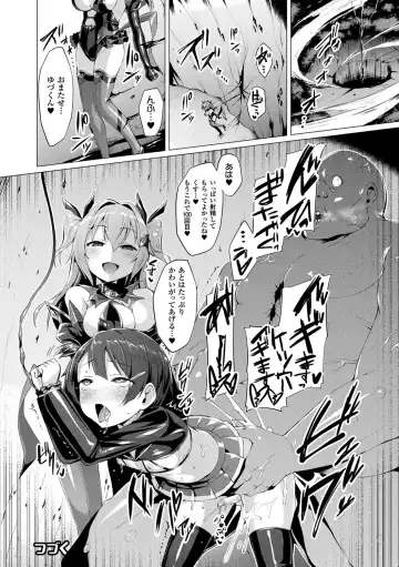 [Satou Kuuki] Aisei Tenshi Love Mary ～Akusei Jutai～ (decensored) Fhentai - Page 116