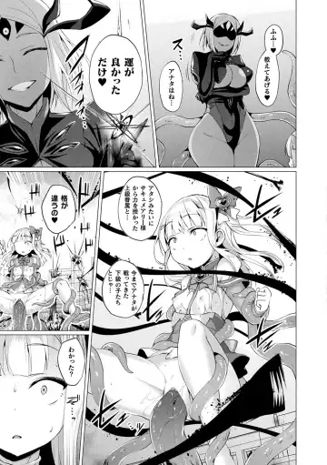 [Satou Kuuki] Aisei Tenshi Love Mary ～Akusei Jutai～ (decensored) Fhentai - Page 141