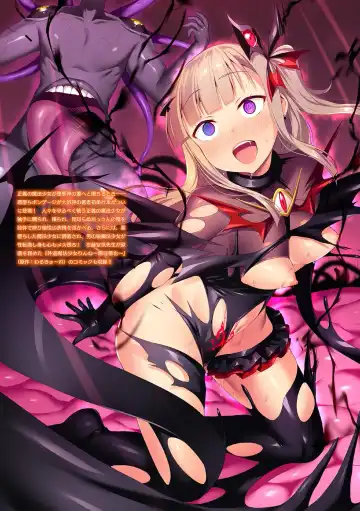 [Satou Kuuki] Aisei Tenshi Love Mary ～Akusei Jutai～ (decensored) Fhentai - Page 200