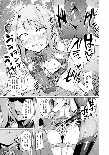 [Satou Kuuki] Aisei Tenshi Love Mary ～Akusei Jutai～ (decensored) Fhentai - Page 69