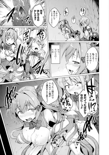 [Satou Kuuki] Aisei Tenshi Love Mary ～Akusei Jutai～ (decensored) Fhentai - Page 77