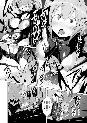 [Satou Kuuki] Aisei Tenshi Love Mary ～Akusei Jutai～ (decensored) Fhentai - Page 90