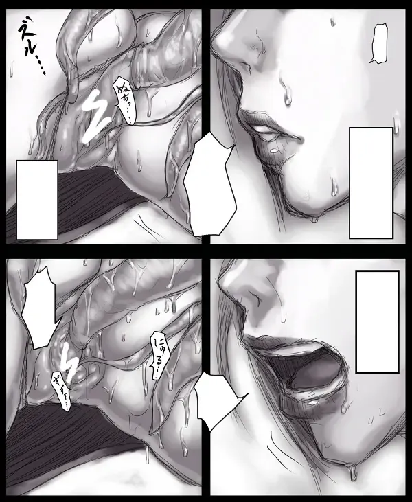 [Sawao] Houkai Fhentai - Page 5