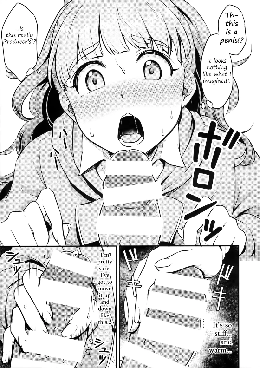 [Meganei] Nao wa Hiwai na Otoshigoro Fhentai.net - Page 8