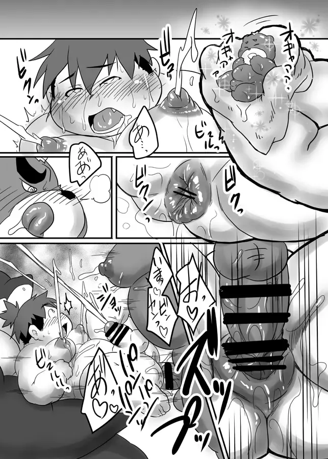 [Isuke Gratanity - Mukaunosato Isuke] Tokyo Itsudemo Kozukuri Summoners 2 UNLIMITTERS Fhentai - Page 51