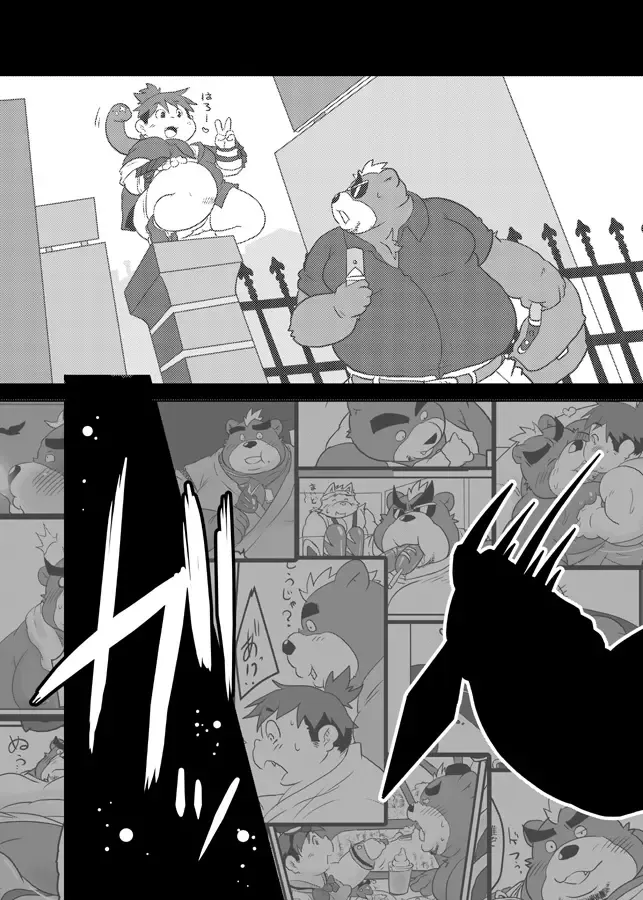 [Isuke Gratanity - Mukaunosato Isuke] Tokyo Itsudemo Kozukuri Summoners 2 UNLIMITTERS Fhentai - Page 62