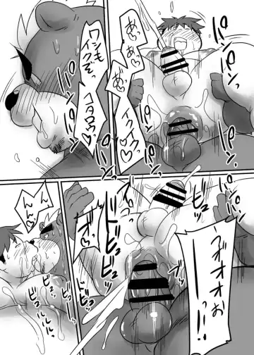 [Isuke Gratanity - Mukaunosato Isuke] Tokyo Itsudemo Kozukuri Summoners 2 UNLIMITTERS Fhentai - Page 16
