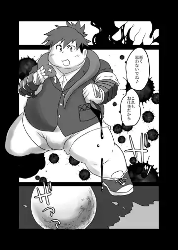 [Isuke Gratanity - Mukaunosato Isuke] Tokyo Itsudemo Kozukuri Summoners 2 UNLIMITTERS Fhentai - Page 4