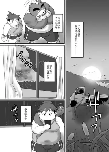 [Isuke Gratanity - Mukaunosato Isuke] Tokyo Itsudemo Kozukuri Summoners 2 UNLIMITTERS Fhentai - Page 57