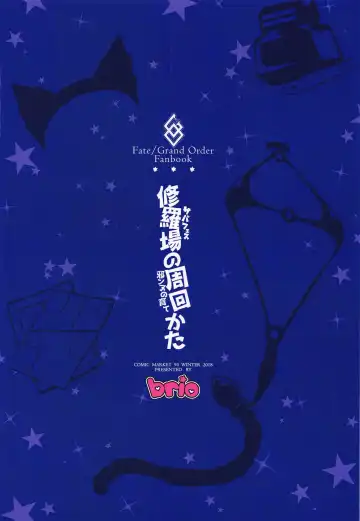 [Puyocha] Serva Fes no Jeanne no Sodatekata Fhentai - Page 26