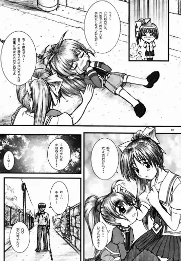 [Mizuki Haruto] Natural SSS Fhentai - Page 11