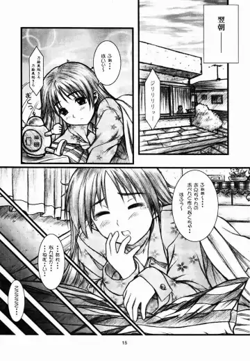 [Mizuki Haruto] Natural SSS Fhentai - Page 14