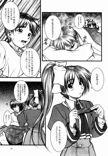 [Mizuki Haruto] Natural SSS Fhentai - Page 16