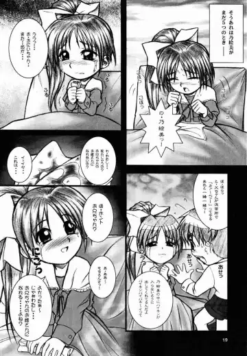 [Mizuki Haruto] Natural SSS Fhentai - Page 18