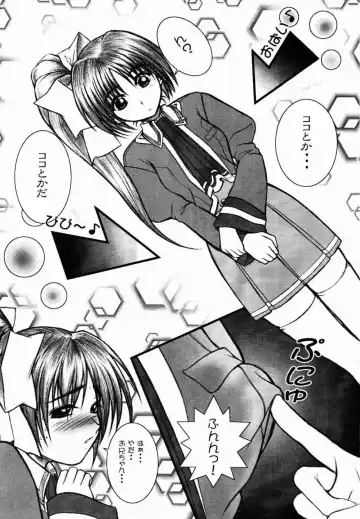 [Mizuki Haruto] Natural SSS Fhentai - Page 21