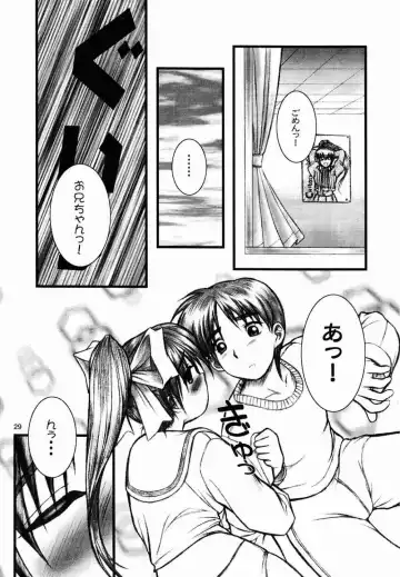 [Mizuki Haruto] Natural SSS Fhentai - Page 28