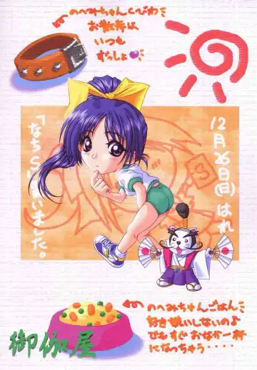 [Mizuki Haruto] Natural SSS Fhentai - Page 46