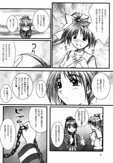 [Mizuki Haruto] Natural SSS Fhentai - Page 7
