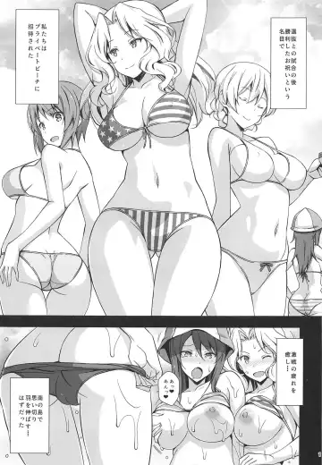 [Astroguy2] SEASIDE WAR! Fhentai.net - Page 2