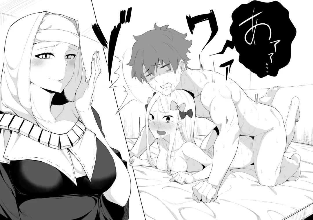 [Araki Jeccy] Walking in on Gudao Fhentai.net - Page 26