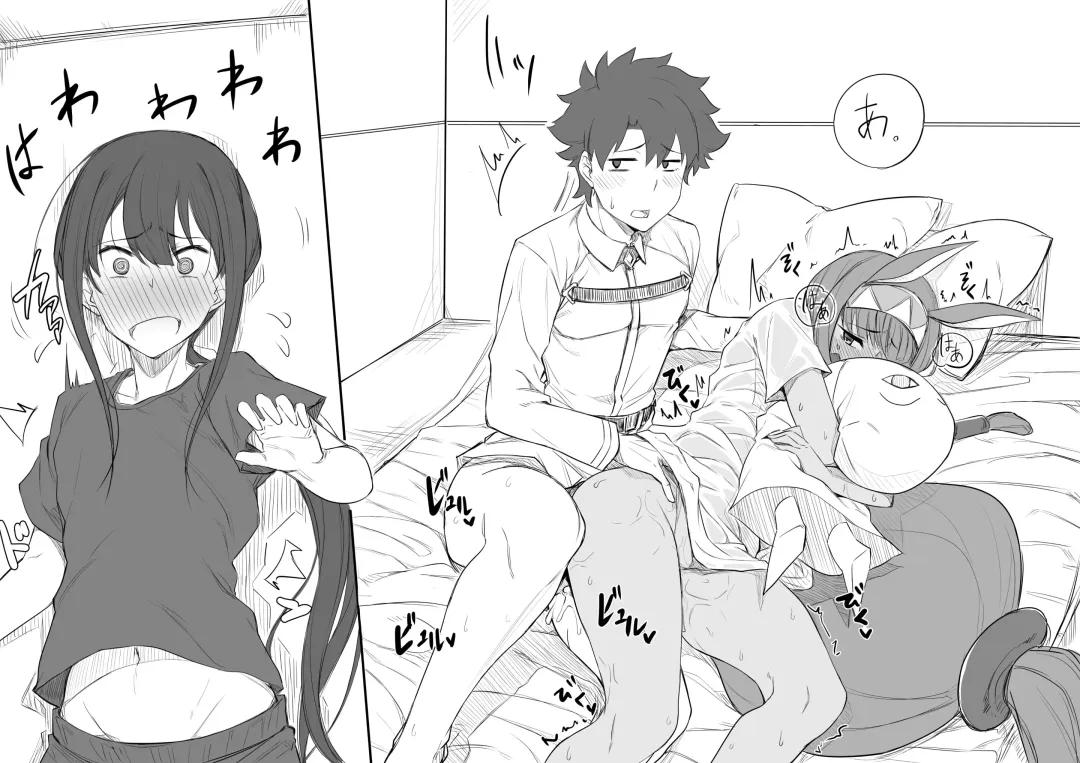 [Araki Jeccy] Walking in on Gudao Fhentai.net - Page 9