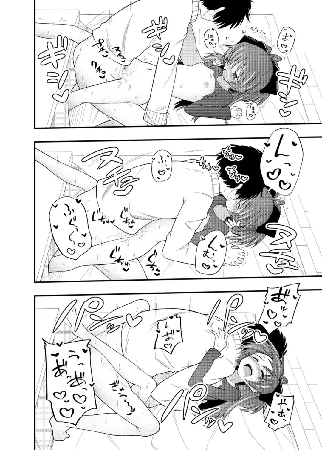[Hitori Jozu] Kyouko-chan to Kotatsu de Ichaicha!! Fhentai - Page 15
