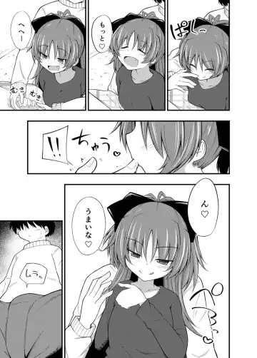 [Hitori Jozu] Kyouko-chan to Kotatsu de Ichaicha!! Fhentai - Page 4