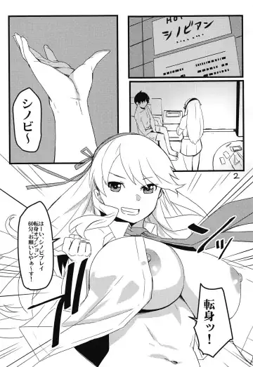 [Jack Hamster] Maishinobu! Fhentai.net - Page 4