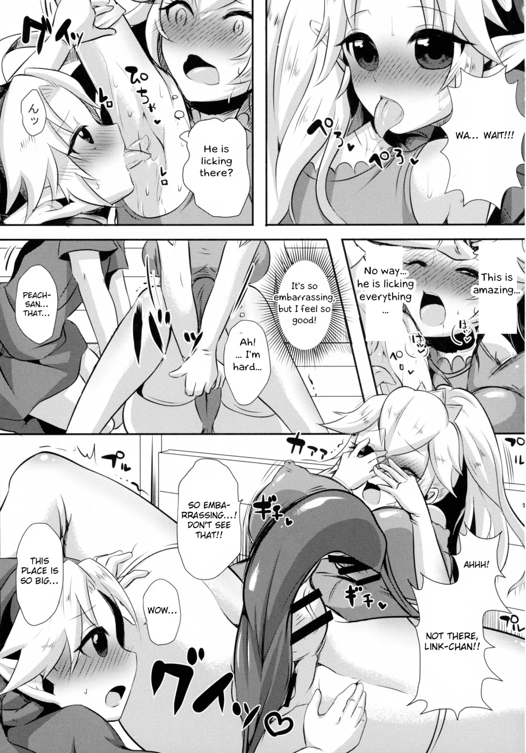 [Akane Shuuhei - Runrun] Partner Trade Fhentai - Page 5