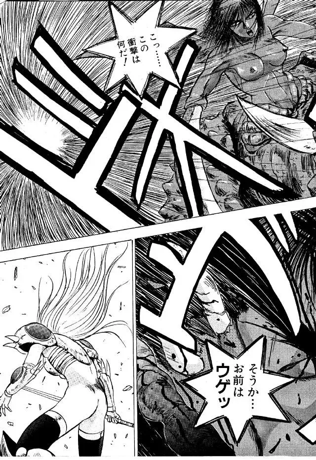 [Kenzaki Mikuri - Nanno Koto] Paru yametee! Fhentai - Page 35