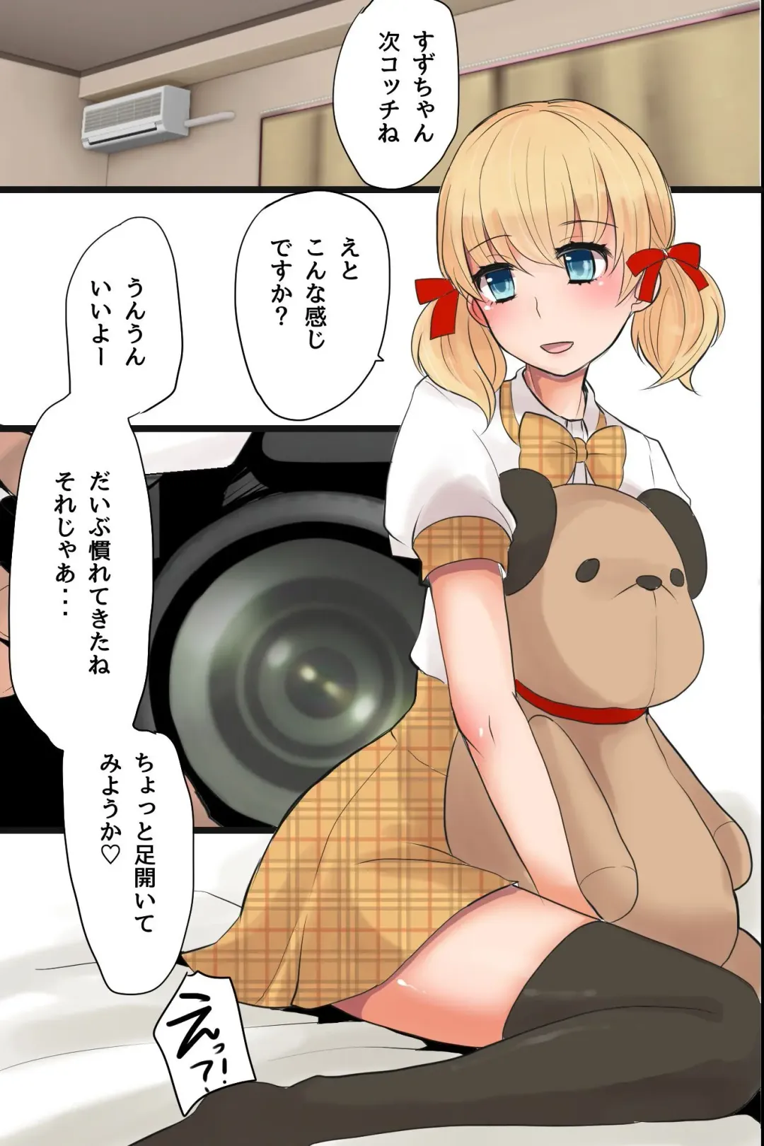 [Sakai Ringo] Mesuochi! Rankou Satsueikai ~Boku Otoko na no ni Kanjichau...!~ Fhentai - Page 10