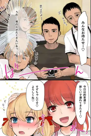 [Sakai Ringo] Mesuochi! Rankou Satsueikai ~Boku Otoko na no ni Kanjichau...!~ Fhentai - Page 8