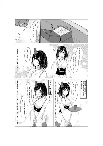 [Kuroda Shohei] Yamashiro to Teitoku no ~2-kai-me no Propose~ Fhentai.net - Page 2