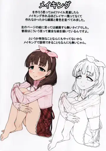 [Omaru Gyuunyuu] Hamedori Mamayu Fhentai - Page 21