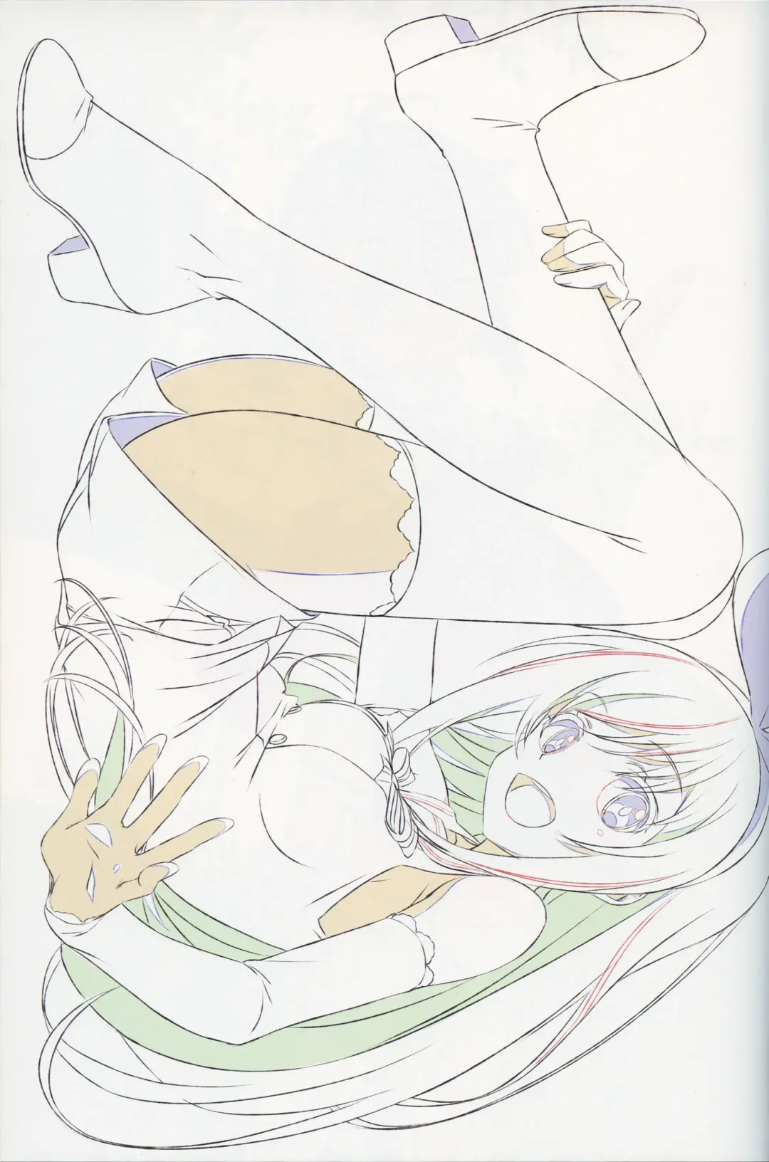 [Magu] AIK SOLE 2018 Winter Fhentai - Page 32