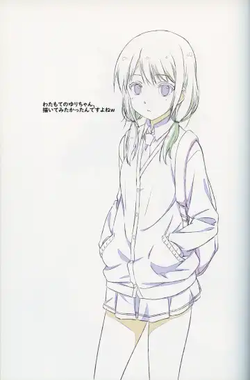 [Magu] AIK SOLE 2018 Winter Fhentai - Page 26