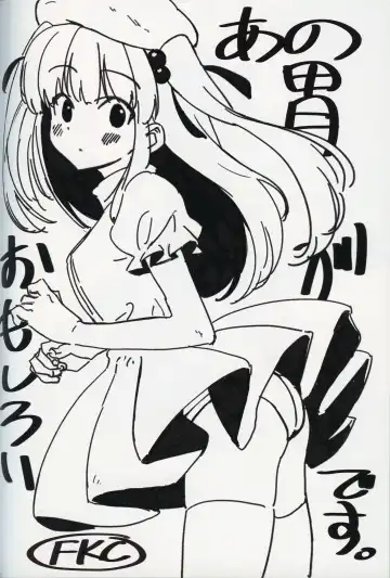 [Magu] AIK SOLE 2018 Winter Fhentai - Page 35