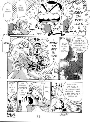 [Karma Tatsurou] Kazuku no Utage | Family Feast Fhentai.net - Page 4