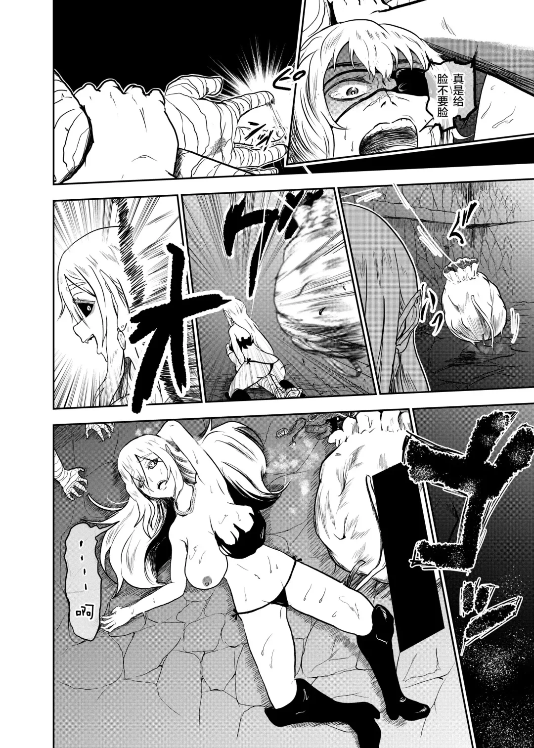 [Tonten] Vamparade 3 ~Kyuuketsuki Sanshimai Hobaku Hen~ Fhentai.net - Page 9