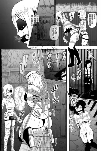 [Tonten] Vamparade 3 ~Kyuuketsuki Sanshimai Hobaku Hen~ Fhentai.net - Page 12