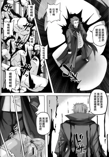 [R-wade] Yami ni Otsu Kunoichi-tachi FINAL Fhentai.net - Page 36