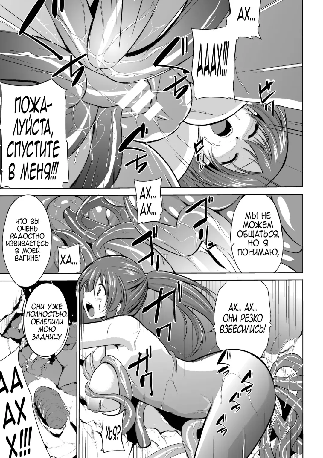 [Chiba Tetsutarou] Mushi Asobi Fhentai - Page 141