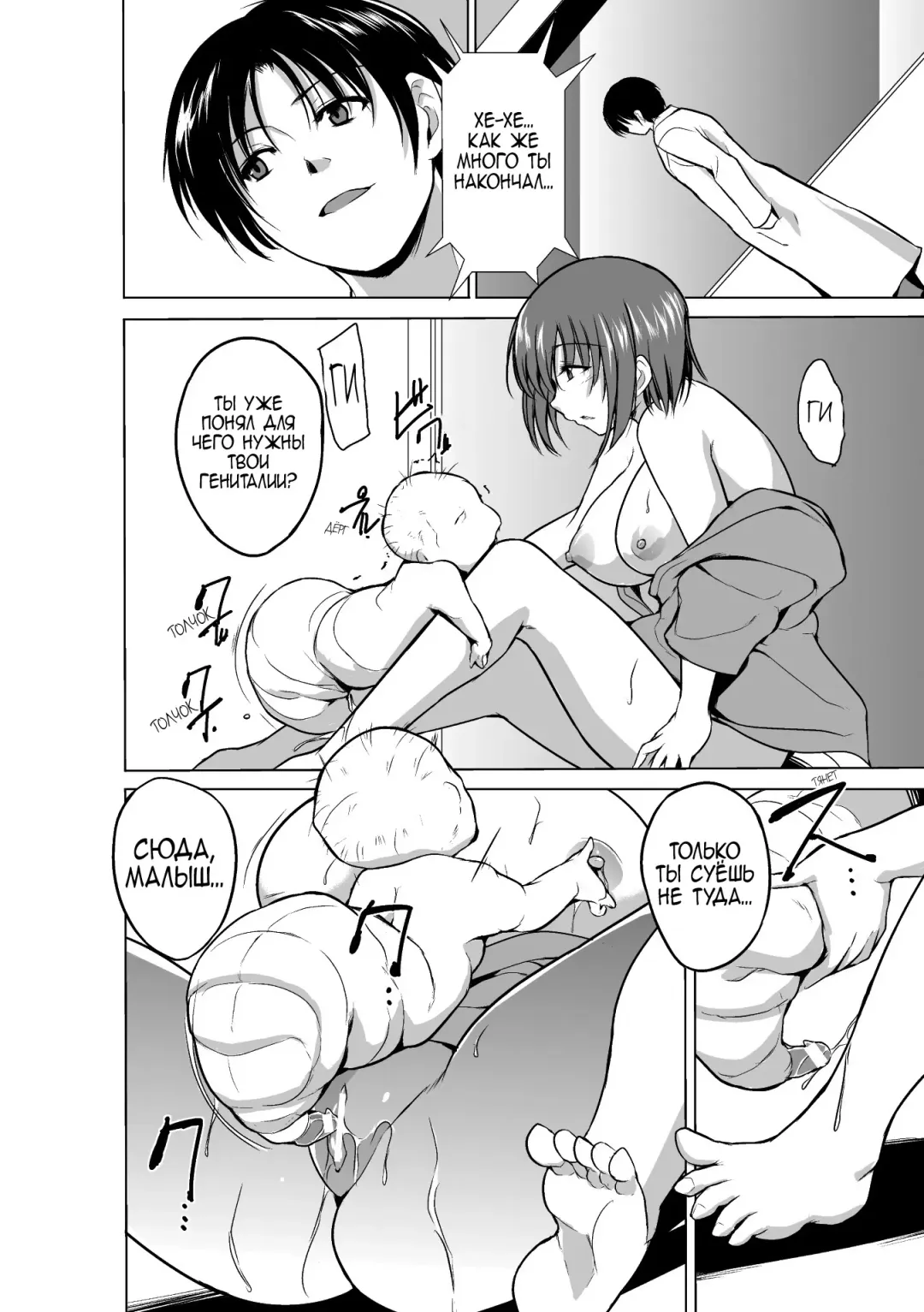 [Chiba Tetsutarou] Mushi Asobi Fhentai - Page 174