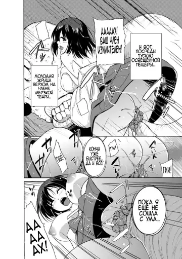 [Chiba Tetsutarou] Mushi Asobi Fhentai - Page 100