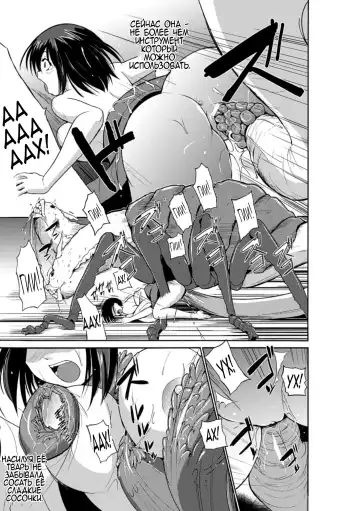 [Chiba Tetsutarou] Mushi Asobi Fhentai - Page 103