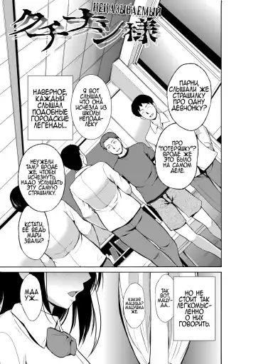 [Chiba Tetsutarou] Mushi Asobi Fhentai - Page 107