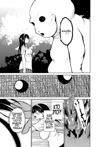 [Chiba Tetsutarou] Mushi Asobi Fhentai - Page 113