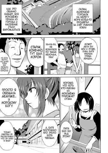 [Chiba Tetsutarou] Mushi Asobi Fhentai - Page 129