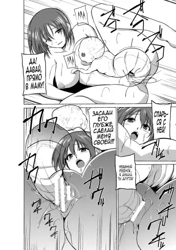 [Chiba Tetsutarou] Mushi Asobi Fhentai - Page 176