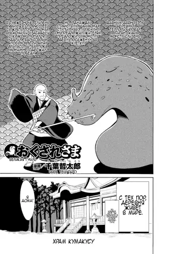 [Chiba Tetsutarou] Mushi Asobi Fhentai - Page 87